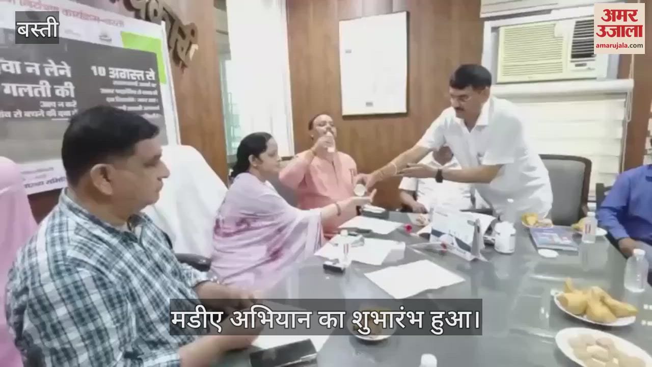 The Chairman of the Nagar Panchayat started MDA under the eradication of Filaria