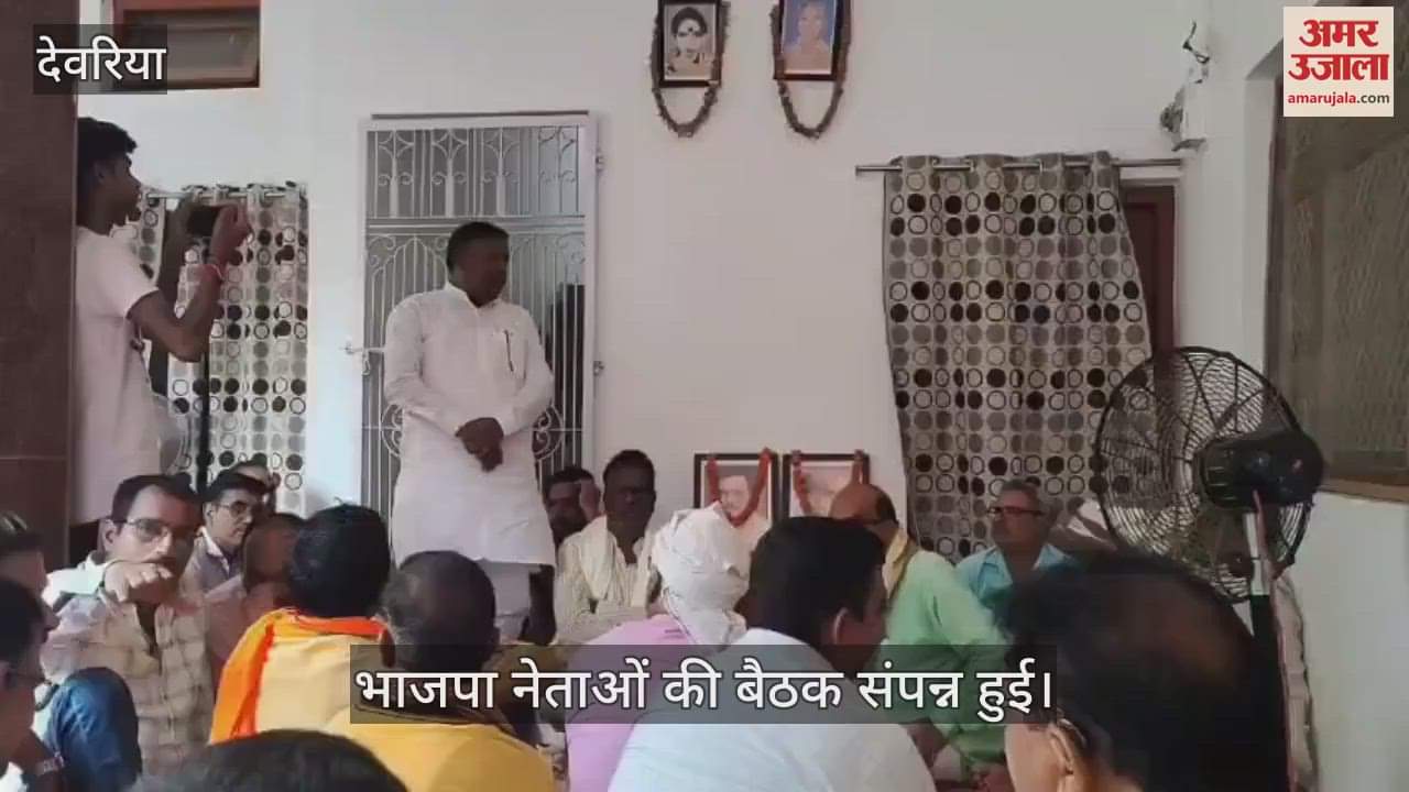 BJP leaders stressed on strengthening the organization, raised a roar