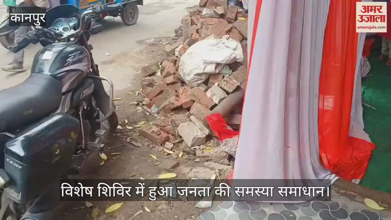 कानपुर के जूही परम पुरवा में अमर उजाला का जनता ही जनार्दन अभियान