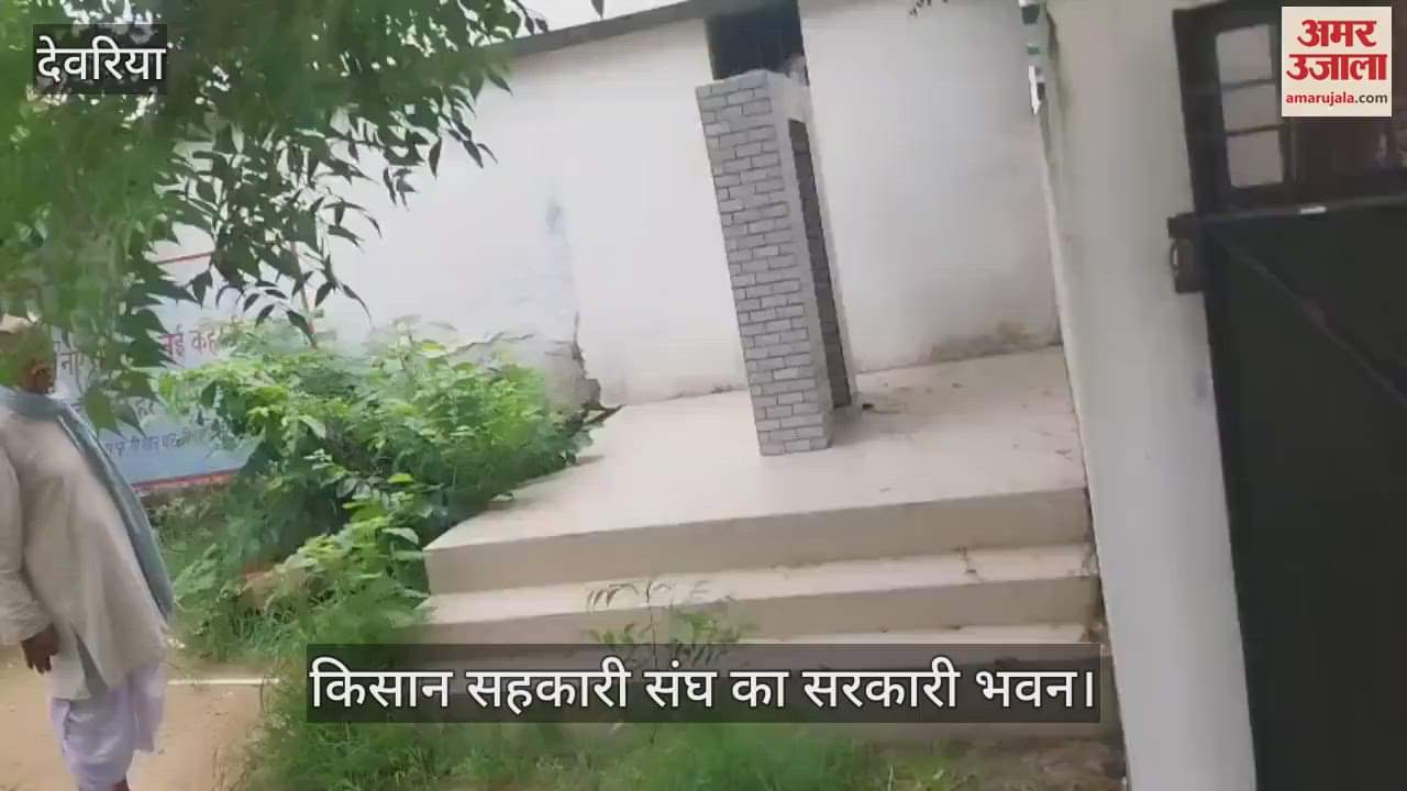 Farmers cooperative union building is on the verge of ruin, farmers are getting troubled