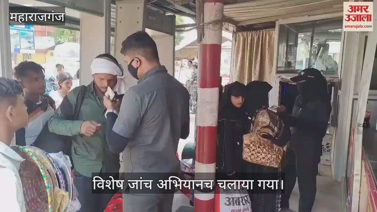 Special investigation campaign conducted for security on India Nepal border