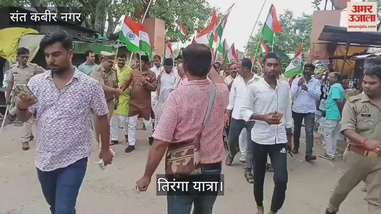 Tiranga Yatra was taken out under the leadership of former state president Ramapati Ram Tripathi