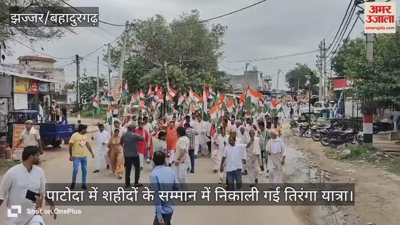 Tiranga Yatra was taken out in Patoda in honor of the martyrs