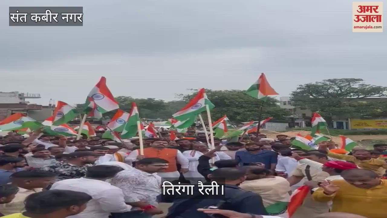 BJP workers took out a tricolor yatra in every house