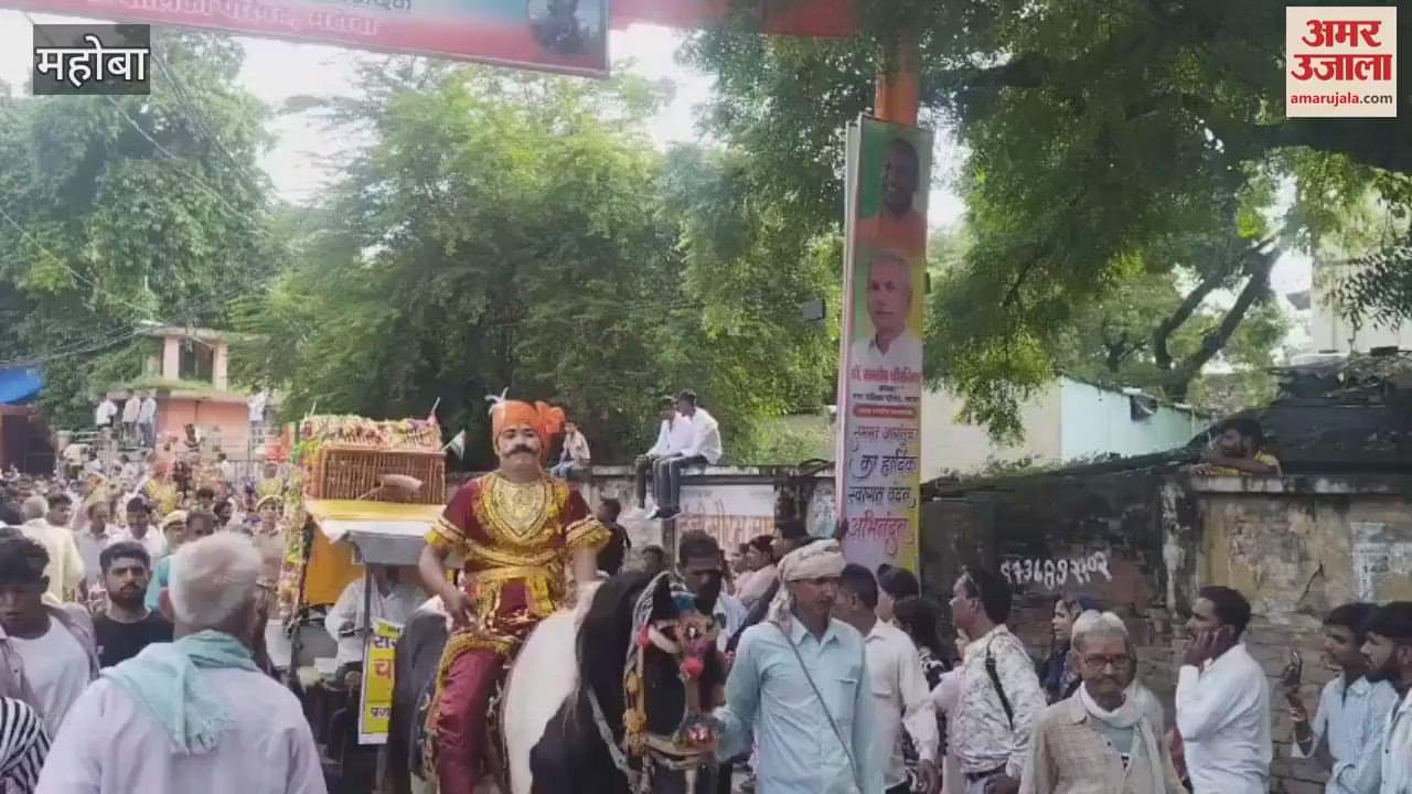 Kajli fair started with a grand procession, Alha singing was in full swing