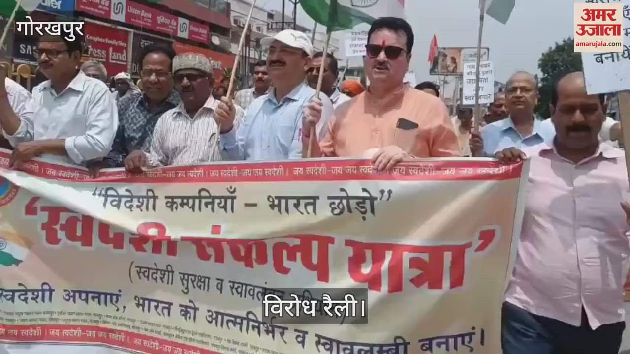 Traders took out a rally against foreign companies