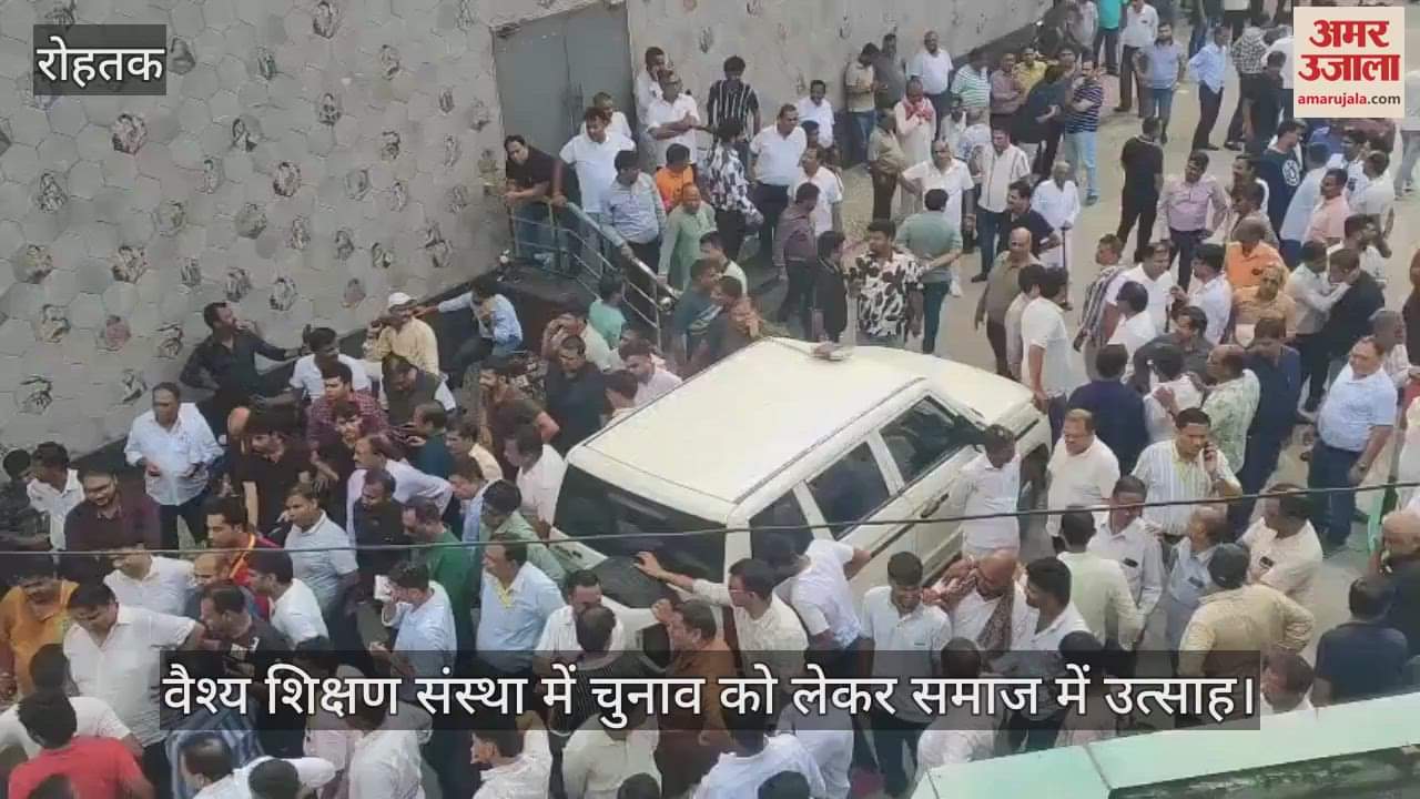 Enthusiasm in the society regarding the elections in Vaishya educational institution