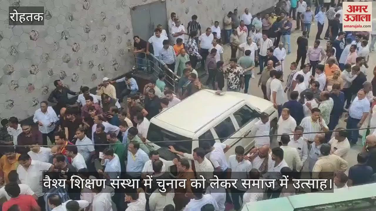 Enthusiasm in the society regarding the elections in Vaishya educational institution