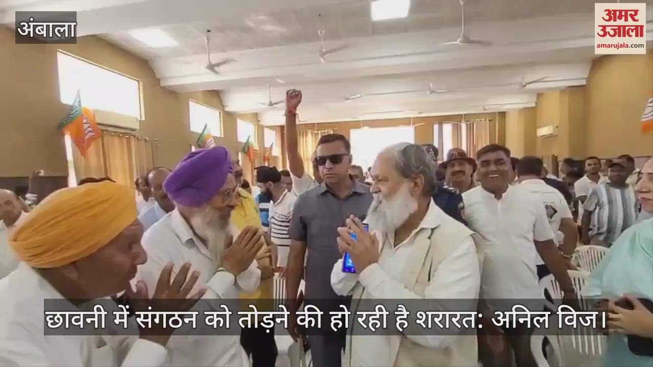 Anil vij in Ambala