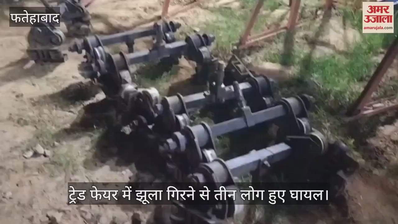 Three people injured when a swing fell at the trade fair