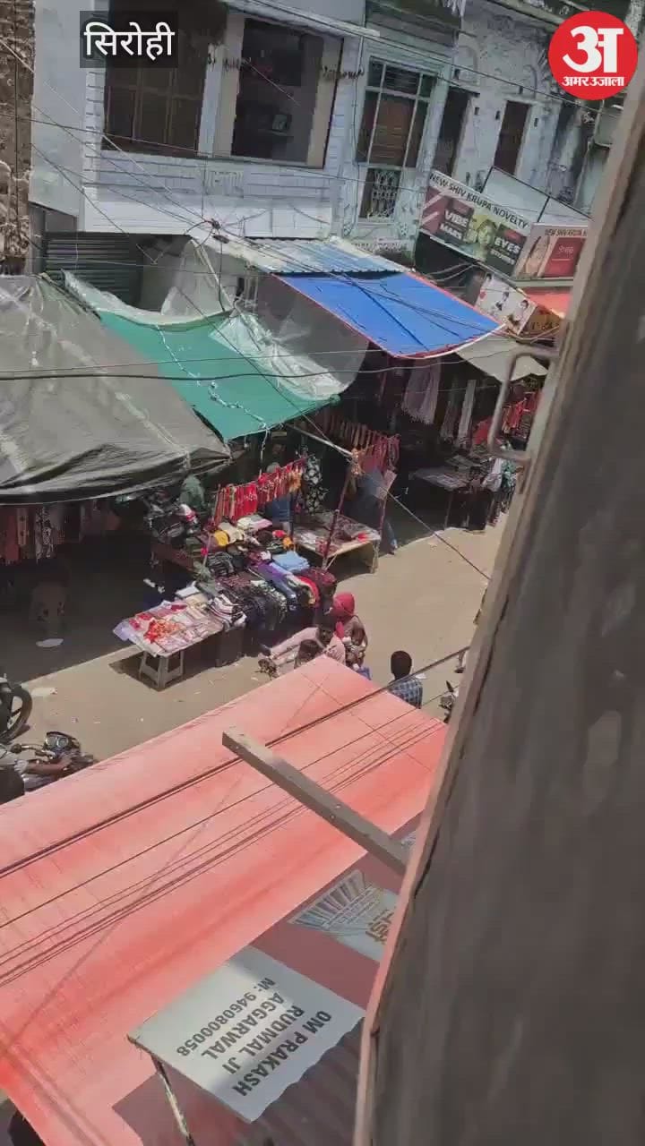 Sirohi News: Scuffle Between Two Shopkeepers Over Placing Goods Outside Shop; Fight Video Goes Viral