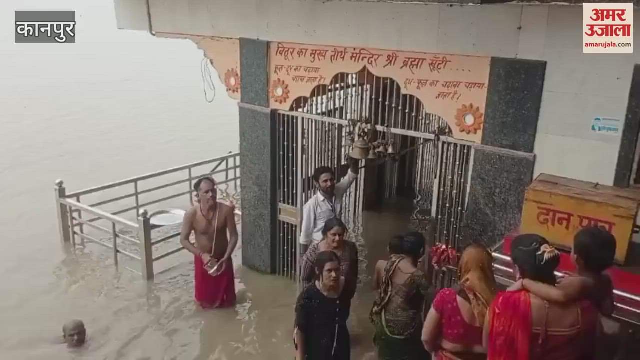 Brahmakhooti temple is filled with water, devotees' faith is intact