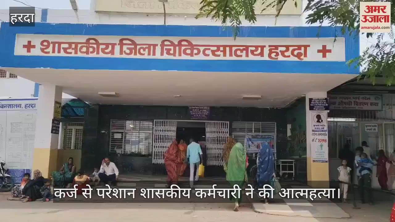 government employee troubled by debt died