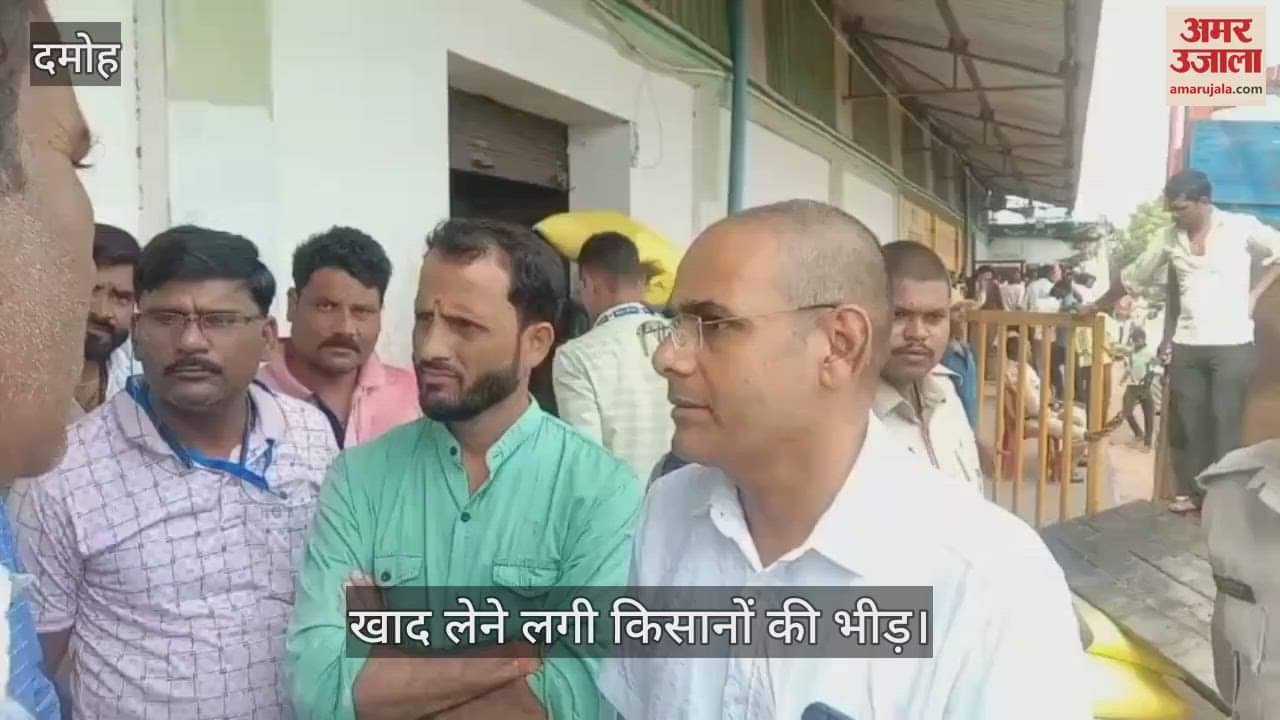 When they did not get coupons, farmers looted the fertilizer bags