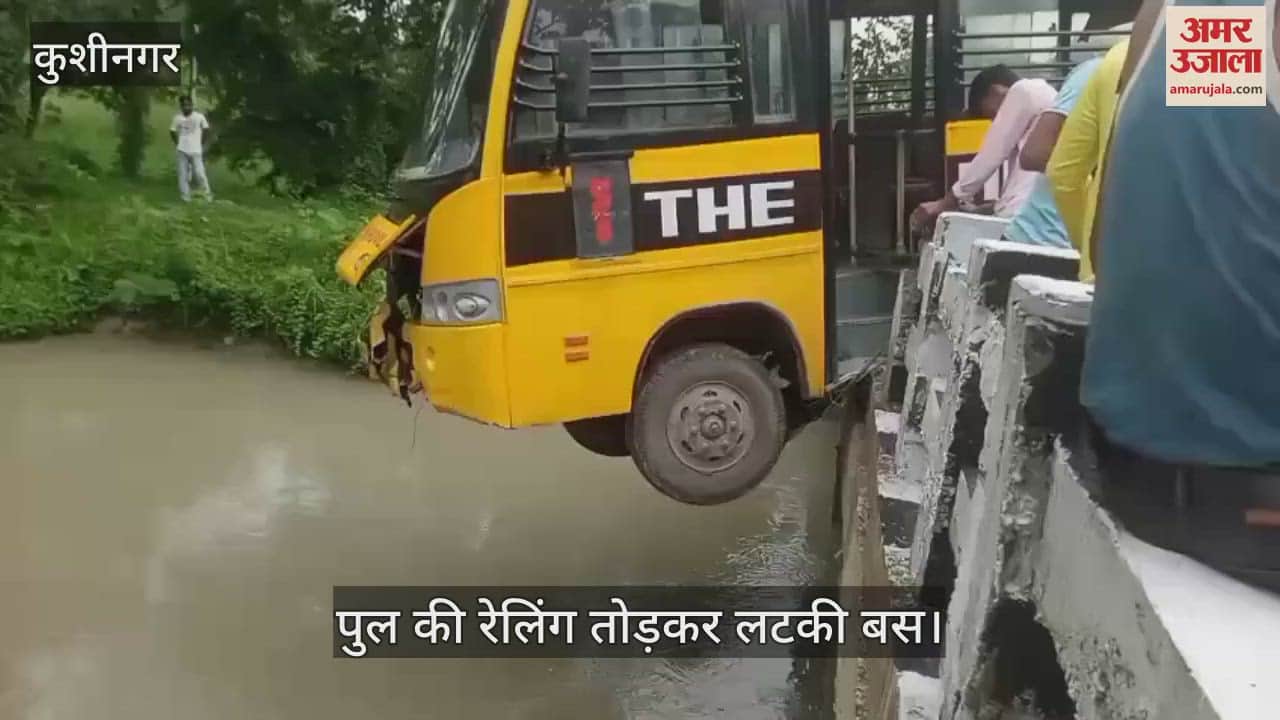 The school bus collided with the railing of the bridge and got stuck - 6 children were on board