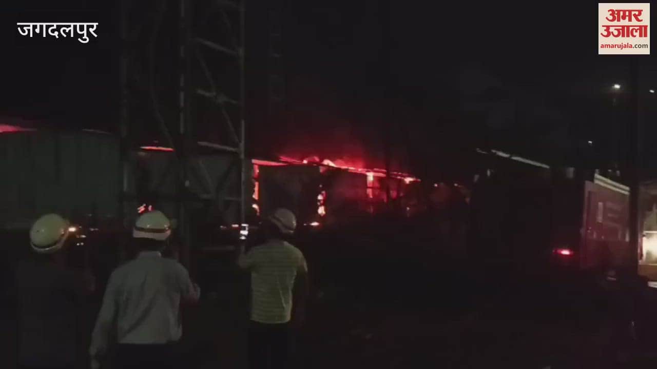 Jagdalpur Fire broke out in NMDC Kirandul plant last night