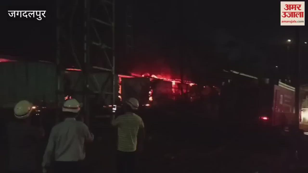 Jagdalpur Fire broke out in NMDC Kirandul plant last night