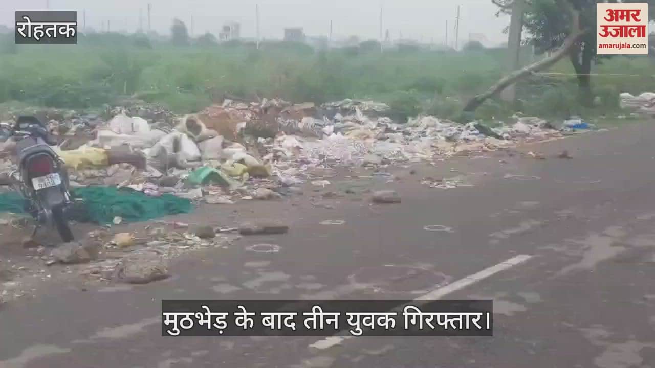 Three accused arrested in Rohtak