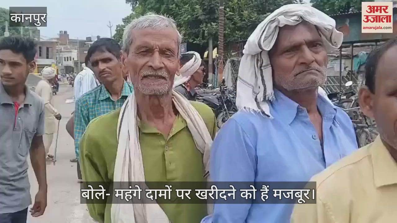 कानपुर के शिवराजपुर में खाद के लिए मारामारी, किसानों को मिल रही सिर्फ एक बोरी