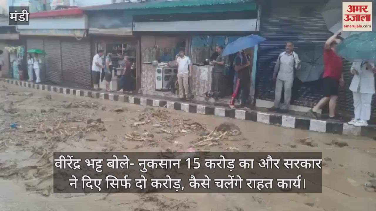 Virendra Bhatt said- the loss was of 15 crores and the government gave only two crores, how will the relief work be carried out