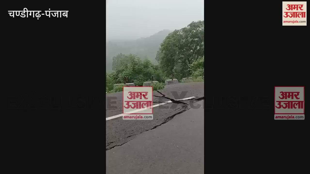 Road collapsed near Dunera in Pathankot, people troubled