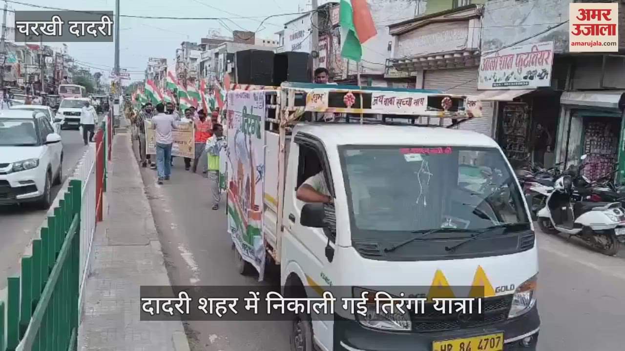 Tiranga Yatra in Charkhi Dadri