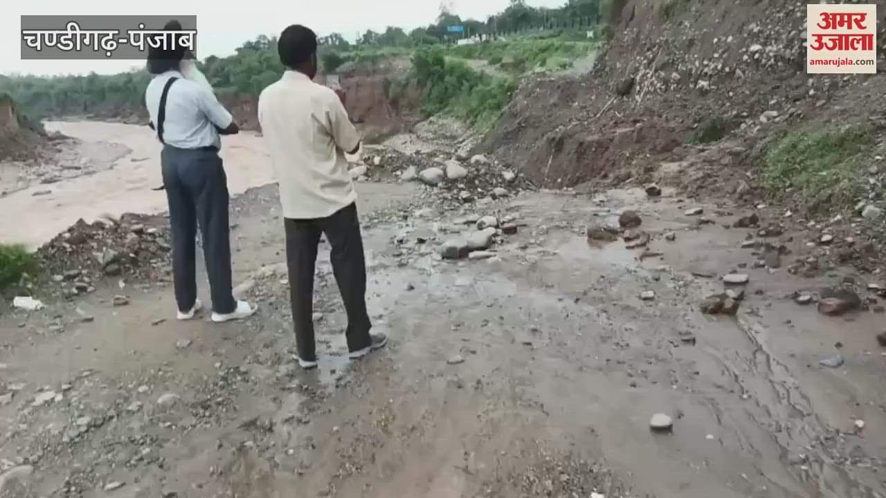 Road leading to airport damaged due to rain in Pathankot