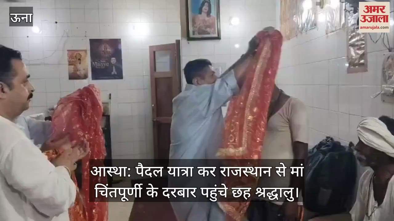 Devotees reached the court of Maa Chintapurni from Rajasthan by travelling on foot