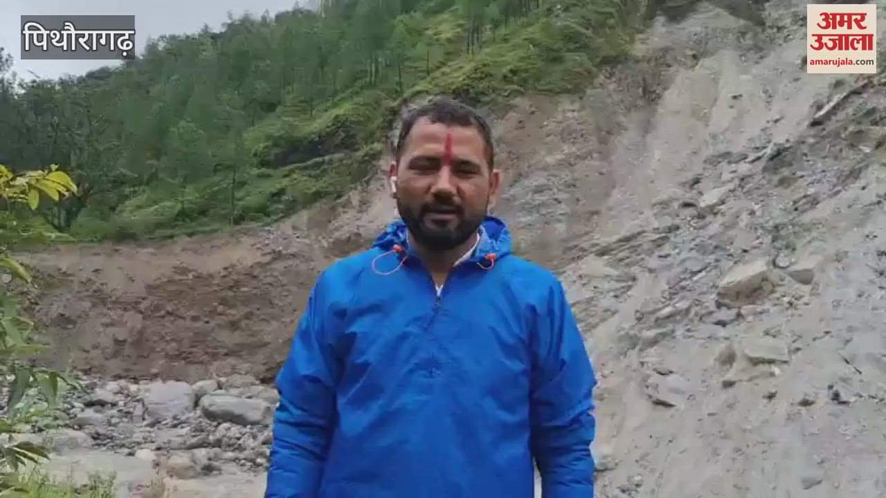 Traffic is taking lives at risk due to damage to the foot bridge in pithoragarh