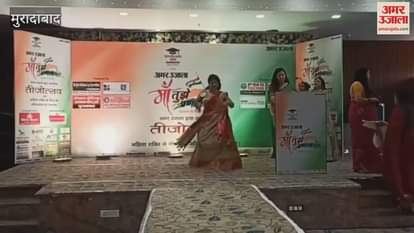 Women who made significant contributions in various fields were honored at Amar Ujala Teejotsav