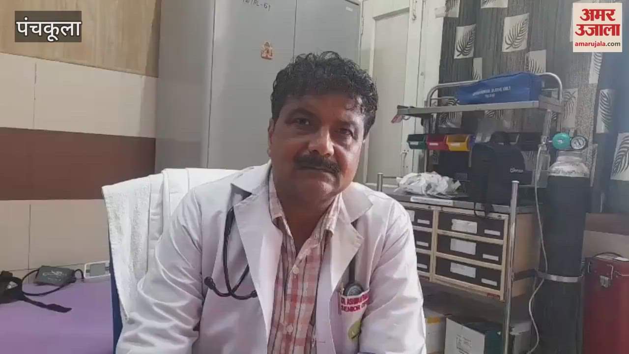 Doctor of Panchkula Civil Hospital told the measures to prevent diseases in the changing weather
