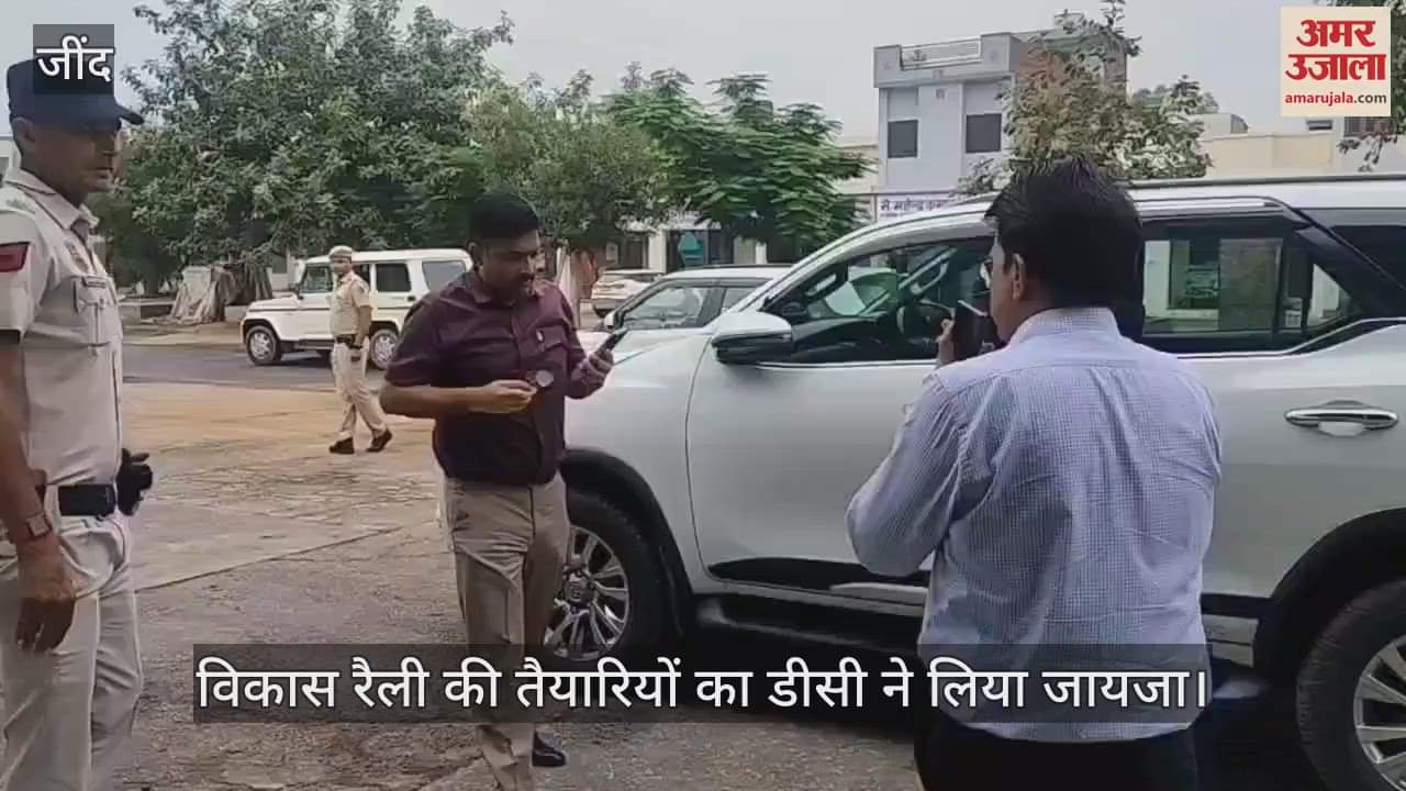 DC look of the preparations for CM rally