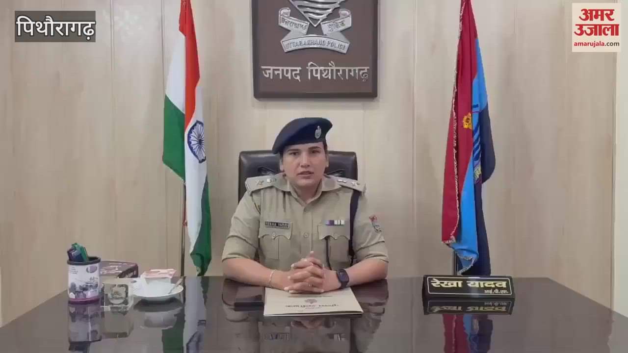 The absconding accused of robbing and assaulting an woman has been arrested in pithoragarh