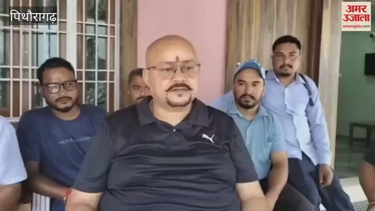 Raised on the certificate of BJPs authorized candidate in Dharchula