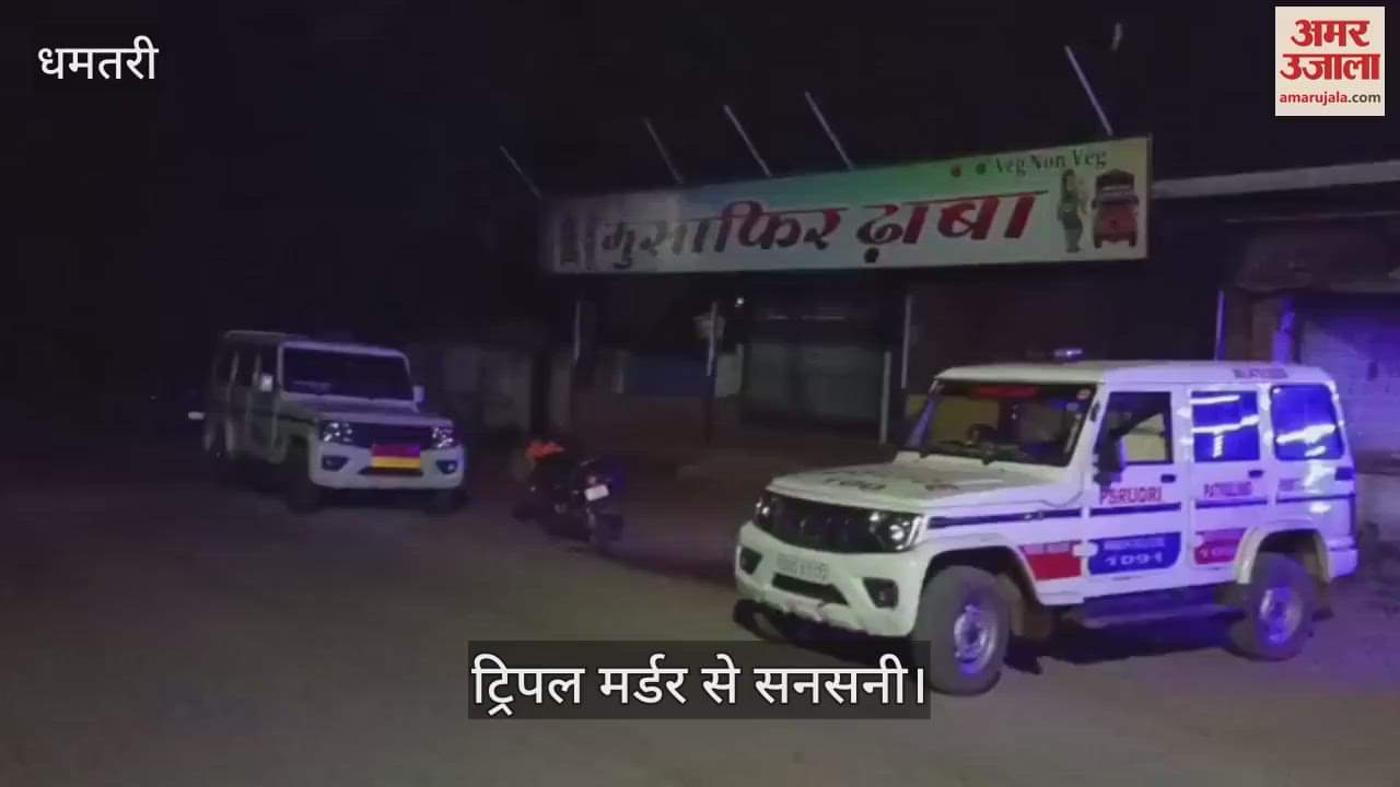 Sensation due to triple murder in Dhamtari three youths including two brothers killed after being chased