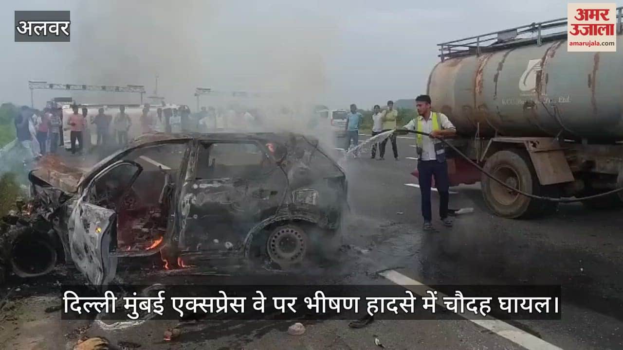 Alwar News: Car caught fire after colliding with police van on Delhi-Mumbai Expressway