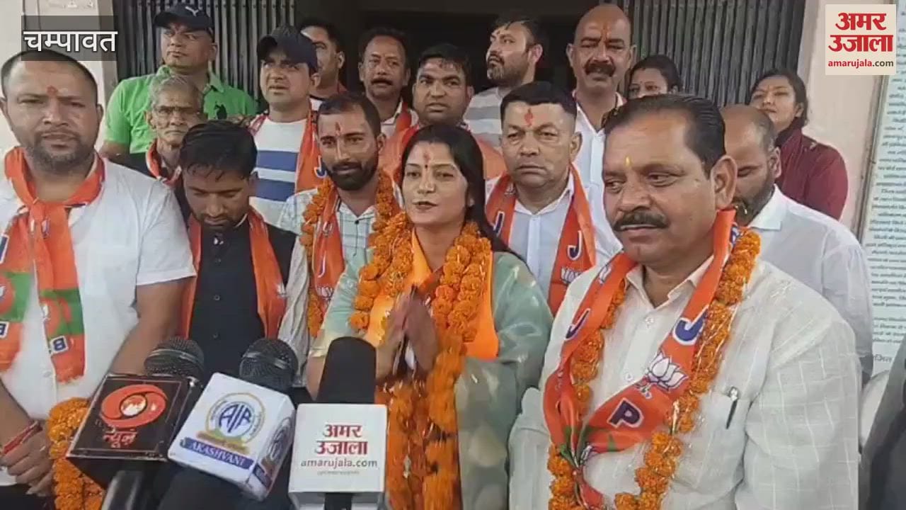 BJP Anchala Bora filed nomination for the post of Block Pramukh in Champawat