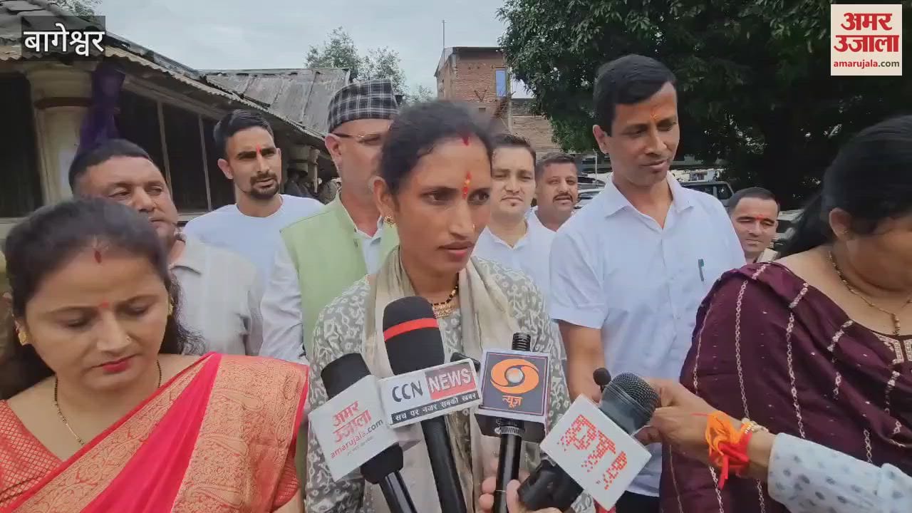 Shobha from BJP filed nomination for Zila Panchayat president, Vishakha for vice president in bageshwar