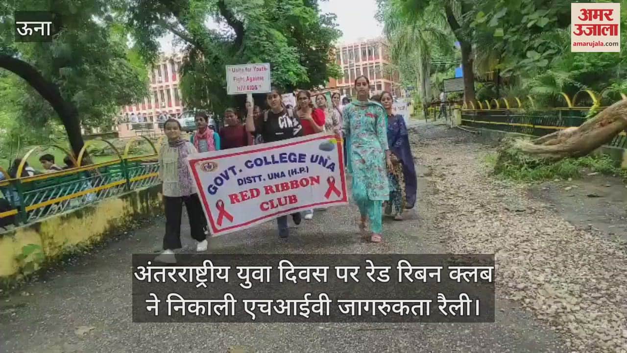 Red Ribbon Club organised HIV awareness rally on International Youth Day