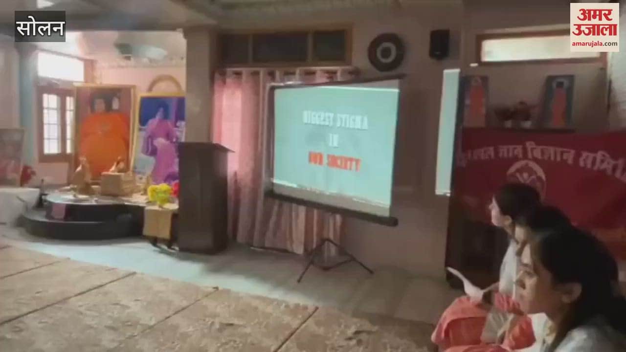 Solan Trailer of web series shown to youth on the growing problem of drug addiction