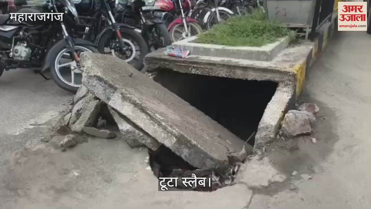 Drain slab broke on the bridge, life in danger