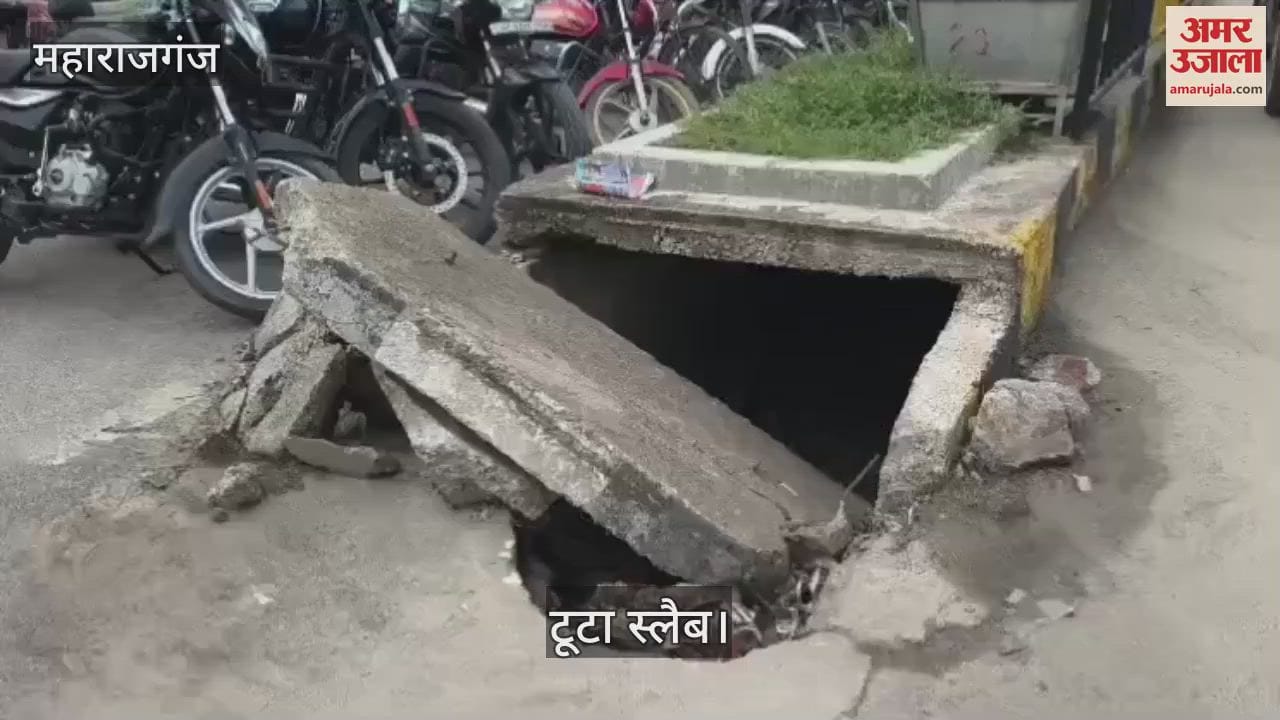 Drain slab broke on the bridge, life in danger