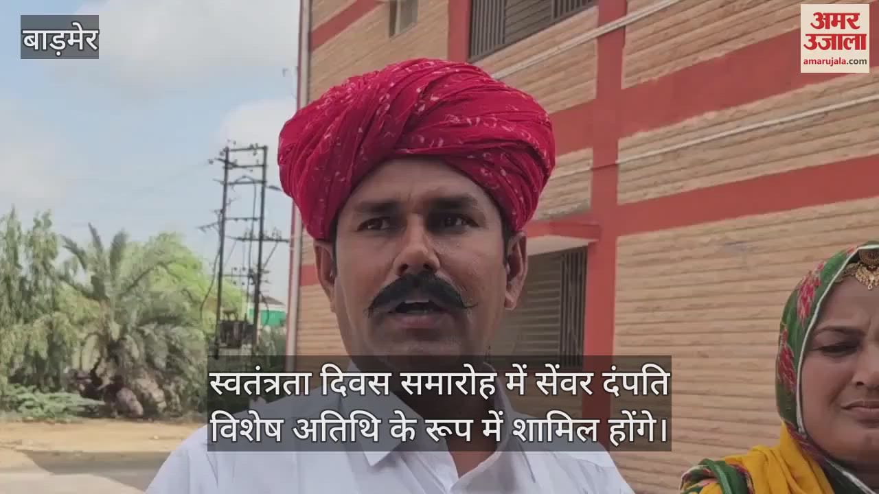Barmer: Sarpanch Couple from Barmer Invited as Special Guests for Independence Day Celebrations in New Delhi