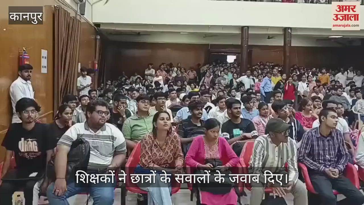 कानपुर के एचबीटीयू में काउंसलिंग शुरू, छात्रों को करियर से जुड़ी महत्वपूर्ण जानकारी दी