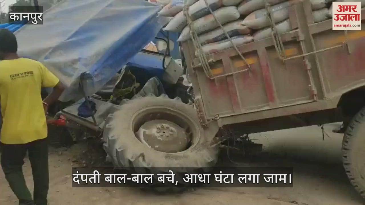 कानपुर में पहिया निकलने से अनियंत्रित ट्रैक्टर दुकानों में घुसा