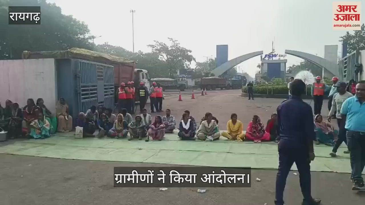 Villagers of many villages in Raigarh started a movement against JSW company with seven point demands