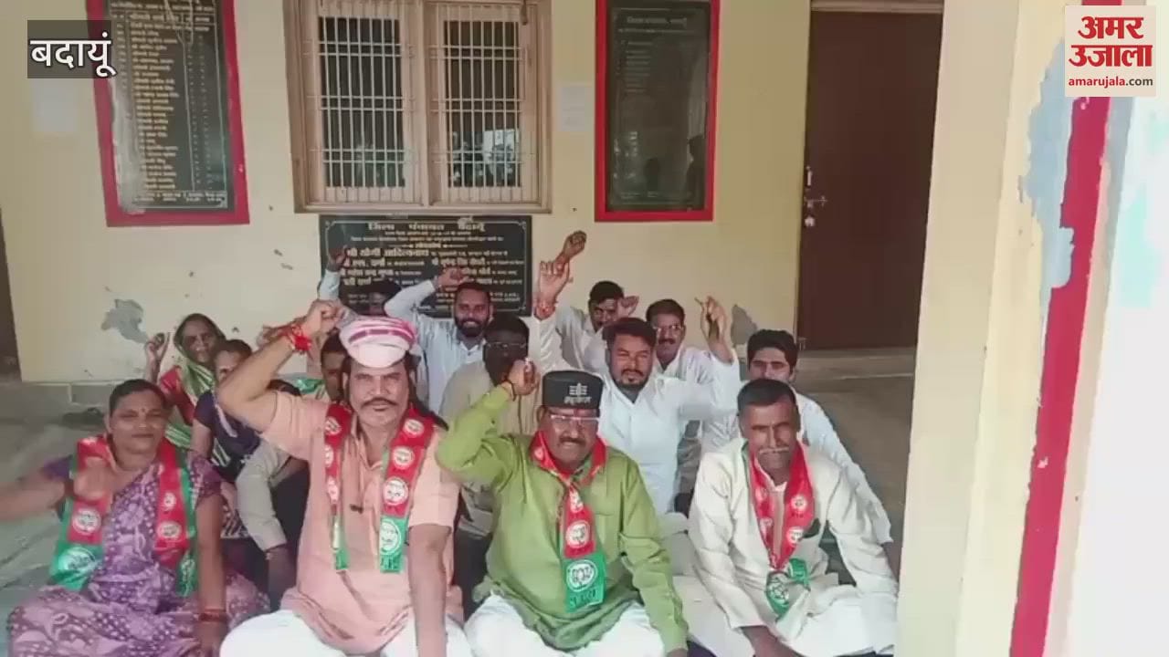 Members staged a sit-in protest against the District Panchayat President in Budaun