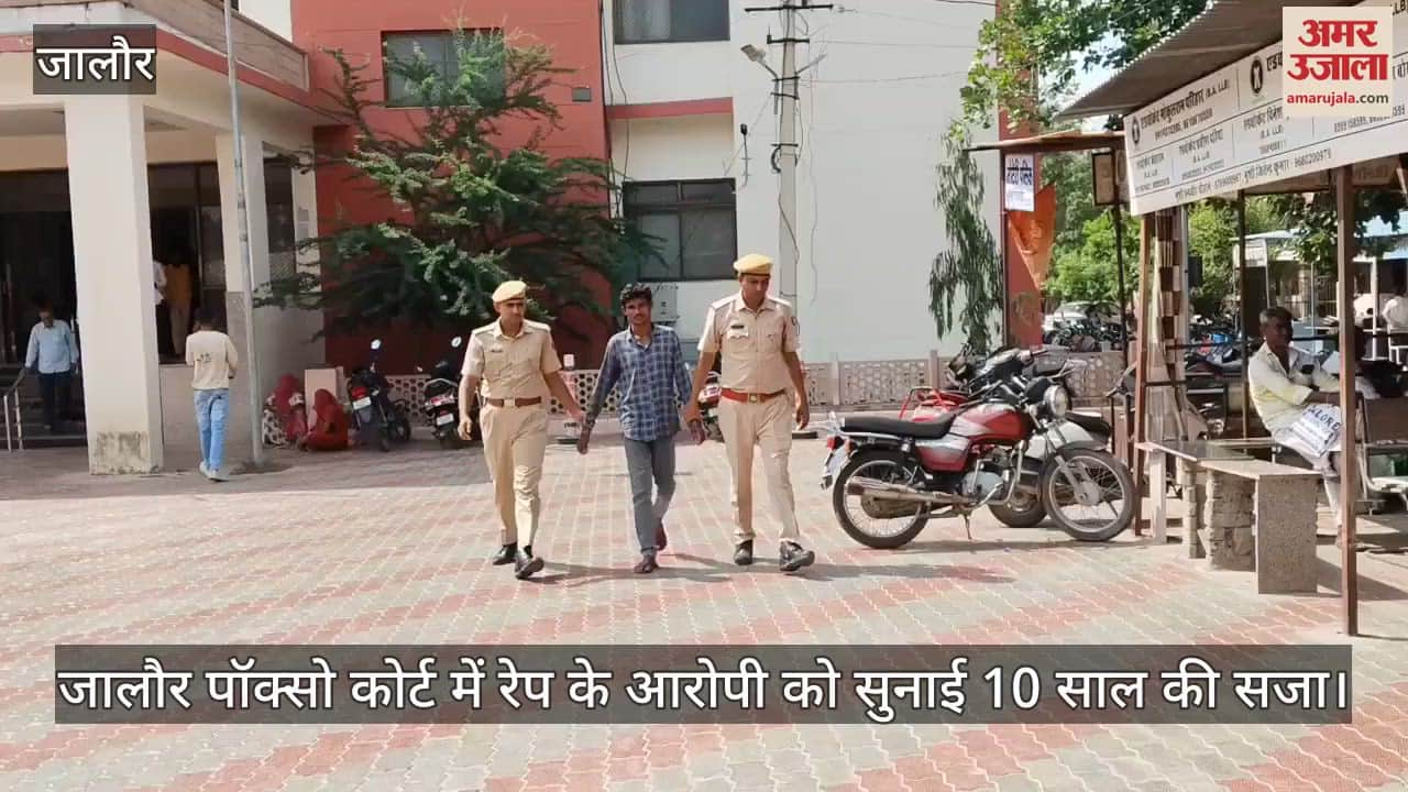 Jalore News: Six Years On, Rape Survivor Gets Justice; POCSO Court Sentences Accused to 10 Years in Jail