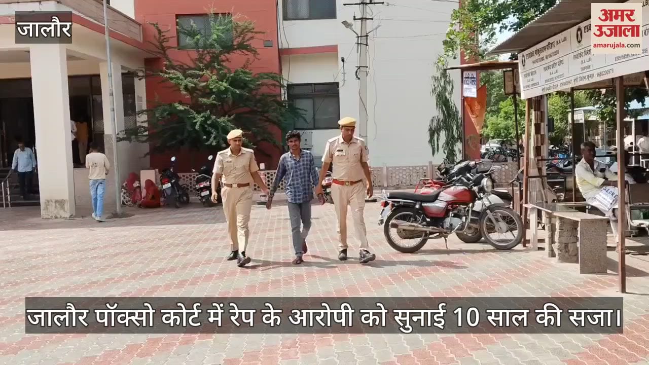 Jalore News: Six Years On, Rape Survivor Gets Justice; POCSO Court Sentences Accused to 10 Years in Jail