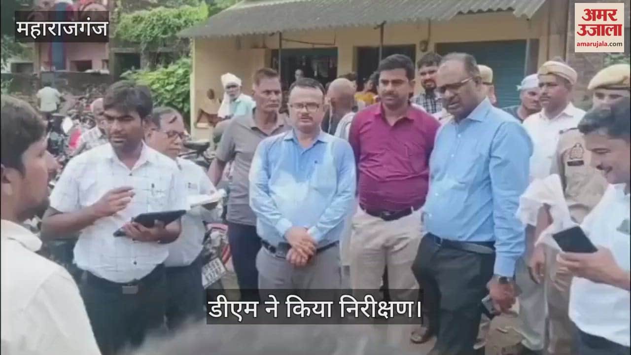 DM inspected the resource cooperative society